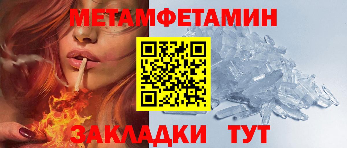 АМФЕТАМИН Premium  Вход с VPN  Верхняя Салда 
