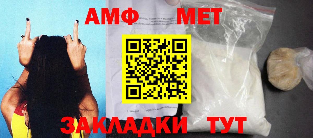 АМФ Premium Верхняя Салда