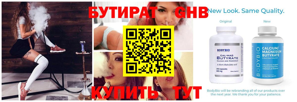 ЭКСТАЗИ  Верхняя Салда  Alpha PVP СК кристаллы  ГАШИШ  Меф МЯУ МЯУ   Бошки Шишки  Вход с VPN  Кетамин 