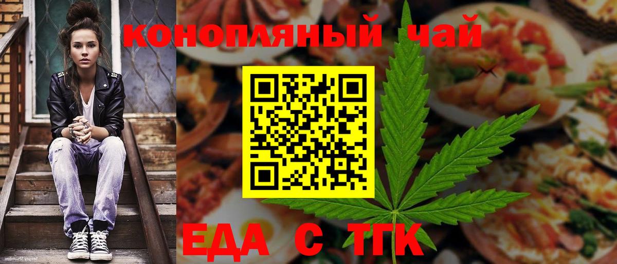 Canna-Cookies марихуана  Вход с VPN  Верхняя Салда 