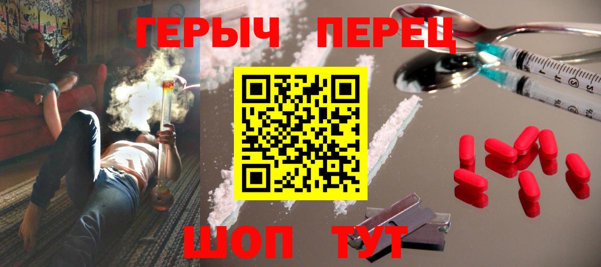 Героин афганец  Вход с VPN  Верхняя Салда 