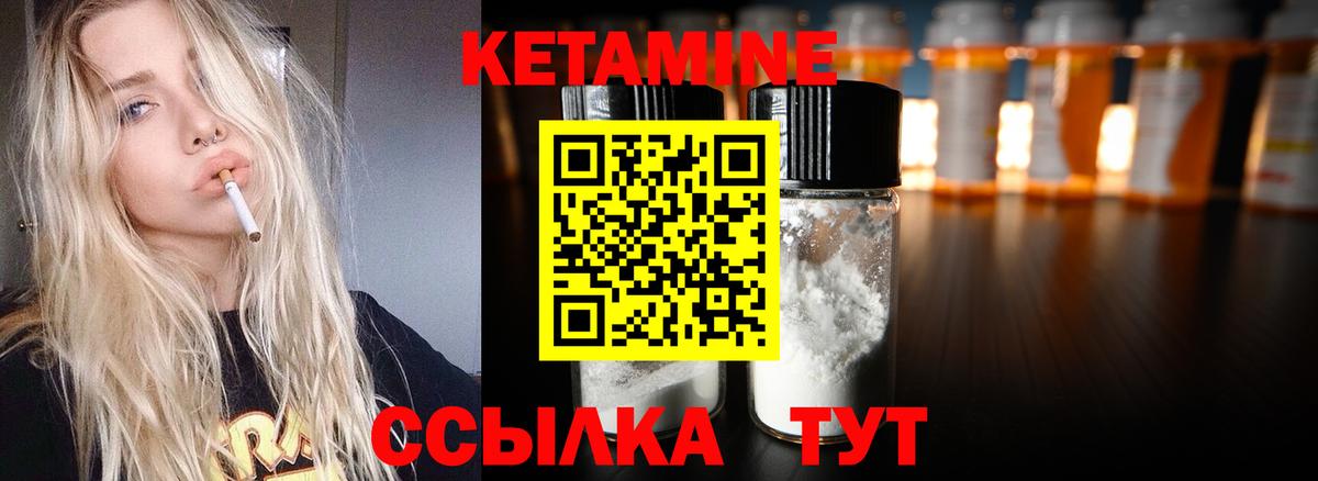 КЕТАМИН VHQ  Вход с VPN  hydra   Верхняя Салда 