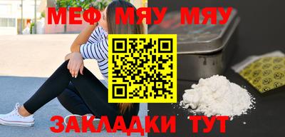 бутик Беслан