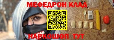 бутик Беслан