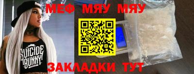 бутик Беслан