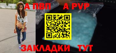 стаф Берёзовский