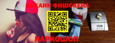 бутик Беслан