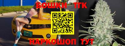 бутик Беслан