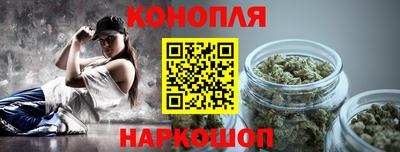 бутик Беслан