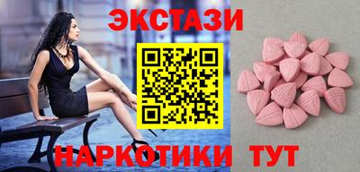 бутик Беслан