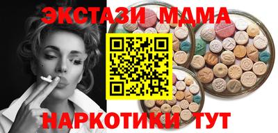 бутик Беслан