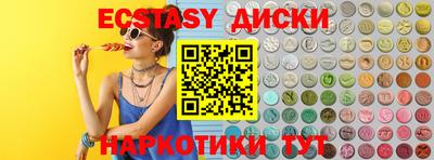 бутик Беслан