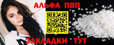 бутик Беслан