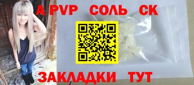 бутик Беслан