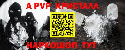 бутик Беслан