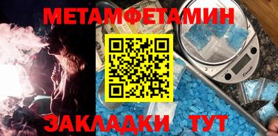 бутик Беслан