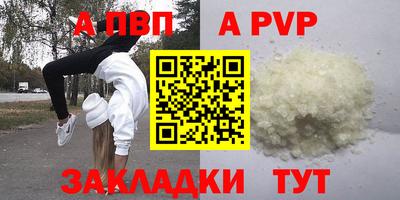 МДПВ Бийск