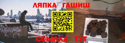 бутик Беслан