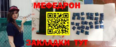 бутик Беслан