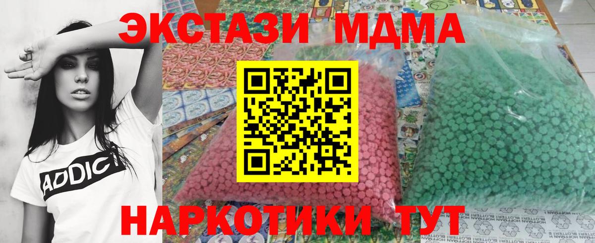MDMA VHQ Верхняя Салда