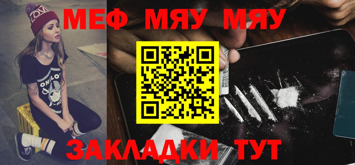 МЯУ-МЯУ 4 MMC  МЯУ-МЯУ VHQ  Верхняя Салда  Вход с VPN 