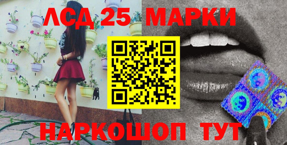 Наркотические марки 1,8мг  Вход с VPN  Марки N-bome  как найти   Верхняя Салда  Наркотические марки 1,8мг 