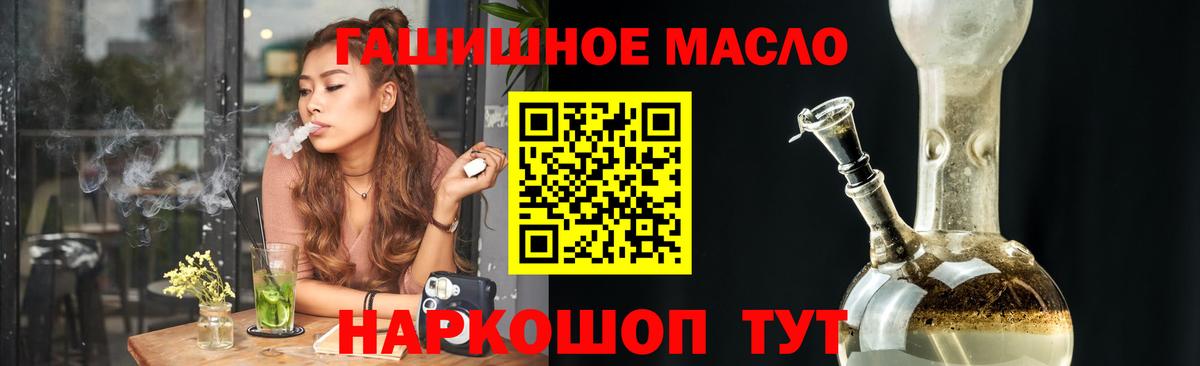 omg онион  Вход с VPN  цена   Дистиллят ТГК вейп  Верхняя Салда  Дистиллят ТГК вейп 